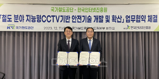öµµ°ø´Ü "Áö´ÉÇüCCTV ÀÎÁõü°è °³¹ß¡¦¾ÈÀü °È" öµµ°ø´Ü "Áö´ÉÇüCCTV ÀÎÁõü°è °³¹ß¡¦¾ÈÀü °È"